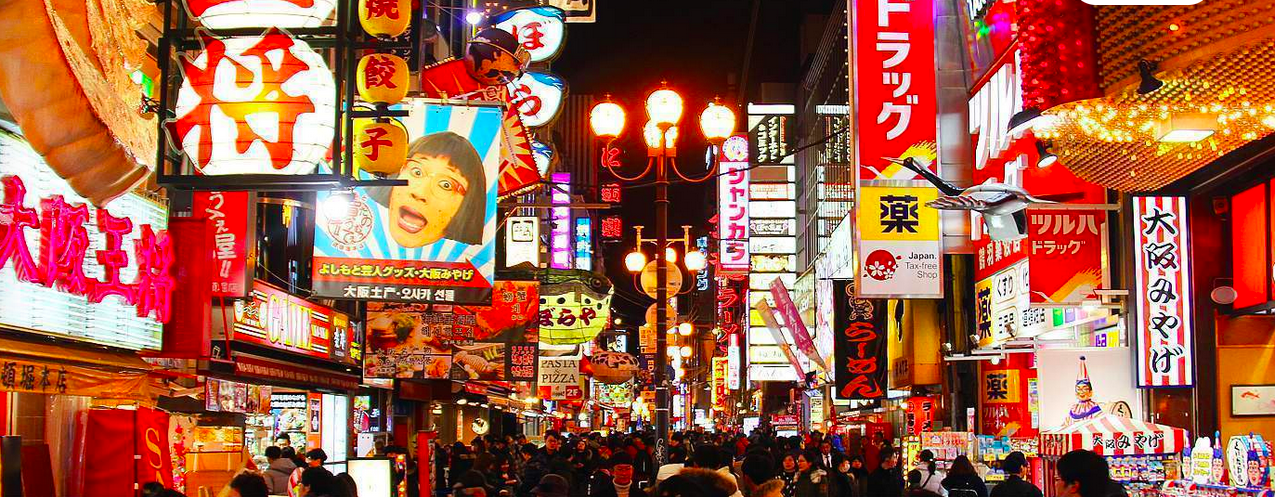 Osaka Banner 2