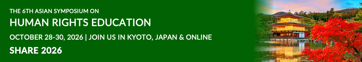 THE INTERNATIONAL CONFERENCE ON ADVANCING THE LIFE SCIENCES AND PUBLIC HEALTH AWARENESS